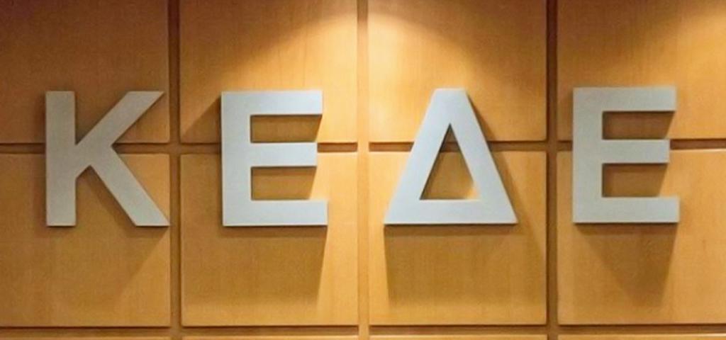 Τι ζητούν οι δήμοι για να αντιμετωπίσουν το ενεργειακό κόστος Τι ζητούν οι δήμοι για να αντιμετωπίσουν το ενεργειακό κόστος